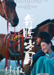 日韩三级中文字幕